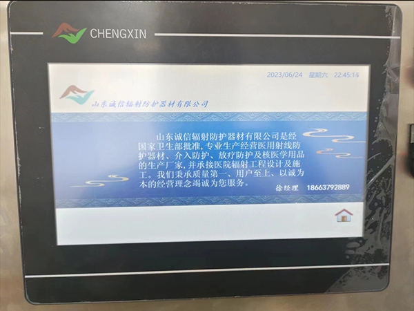唐山衰變池控制系統(tǒng)